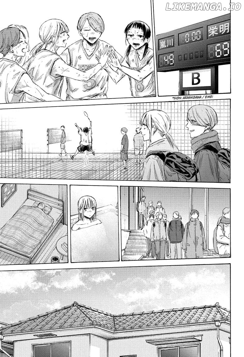 Blue Box, Chapter 189 image 07